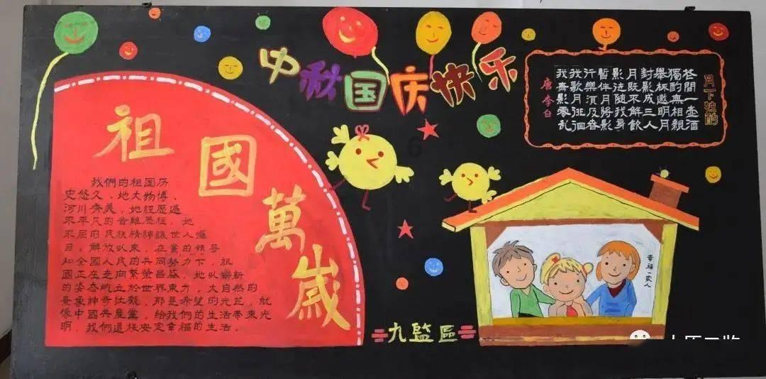 两个黄鹂鸣翠柳一行白鹭上青天，是什么修辞手法？游戏画面